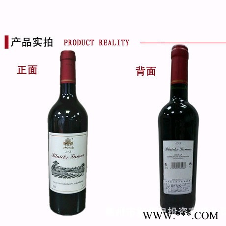 堡莱皇拉玛313红葡萄酒图5