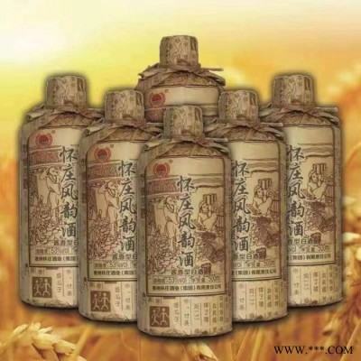供应 怀庄风韵酒  酱香型白酒  怀庄酒厂家 白酒厂家  货源充足  欢迎来电咨询