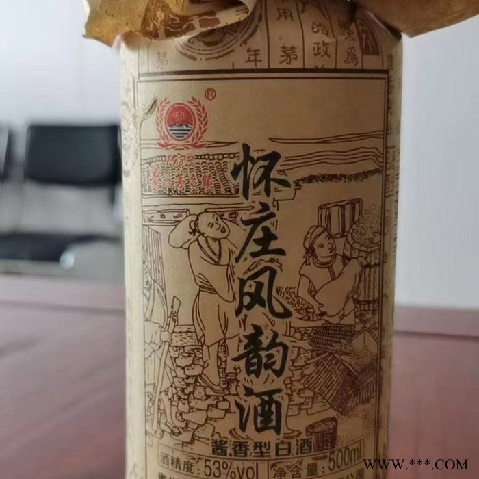 供应 怀庄风韵酒  酱香型白酒  怀庄酒厂家 白酒厂家  货源充足  欢迎来电咨询图3