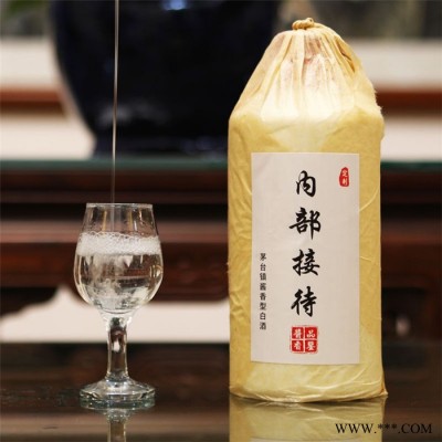 白酒贴牌贵州茅台镇酱香型白酒53%度白酒商务定制 酱香型白酒贵宾接待酒欢迎来电咨询 白酒贴牌