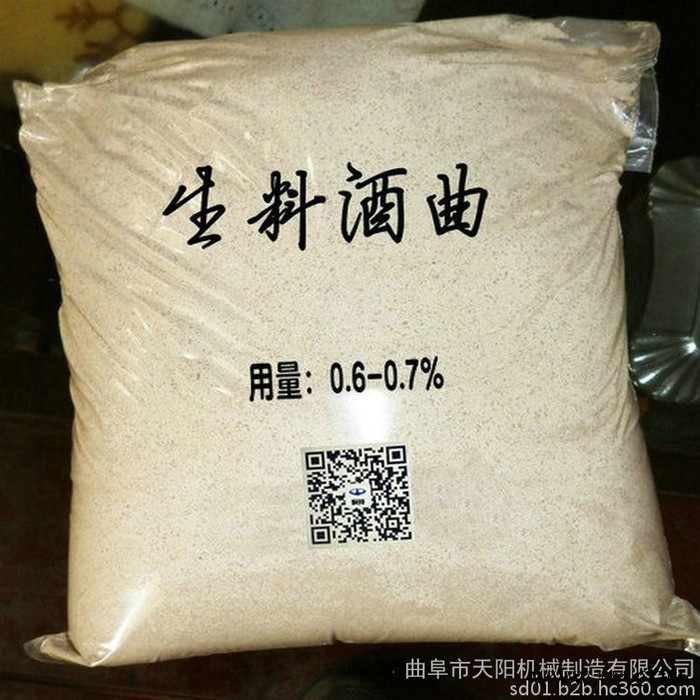 天阳TYJ-50白酒设备，纯粮原浆白酒机价格图3