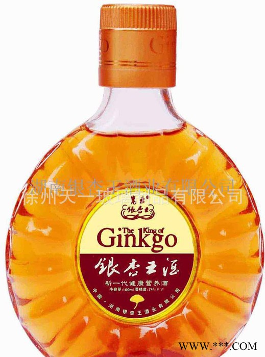 酒瓶 玻璃 钻石 红酒瓶 养生酒瓶 保健酒瓶 白酒瓶  直销图1