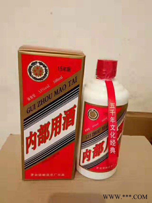 **1935酱香型白酒图3
