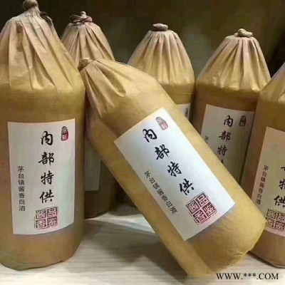 **1935酱香型白酒