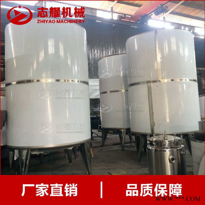 志耀ZY-CG 20立方 立式白酒储存罐 红酒储存罐 烧酒储存罐 白酒陈化罐 白酒贮存罐图2