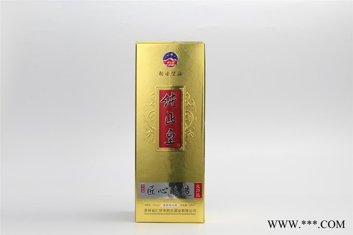 白酒厂家贵州茅台镇酱香型贵宾酒 纯粮食53度老酒 定制贴牌批发 白酒贴牌定制图2