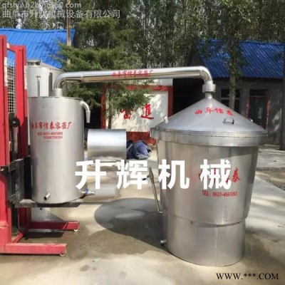白酒蒸馏锅 酿酒设备 家庭做酒蒸酒设备 传统熟料酿酒生产白酒设备