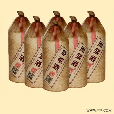 白酒 老酱台 原浆酒 茅台镇美酒 酱香型白酒 酱香陈酿  贵州老酱台酒业 私人定制