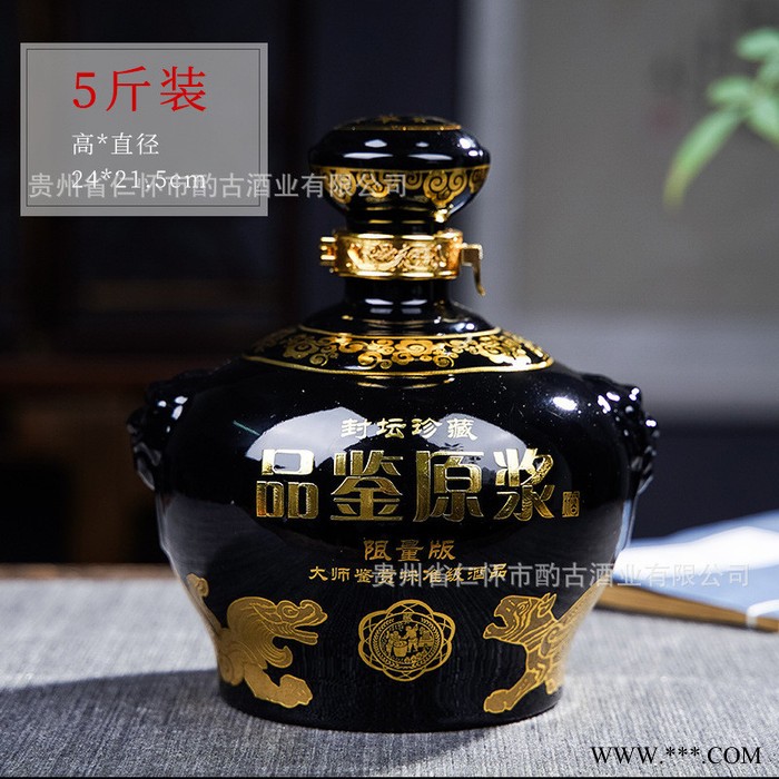 贵州茅台镇5斤坛子酒封坛原浆老酒 53度纯粮食酱香型白酒整箱珍藏 定制酒厂家  白酒贴牌定制图7