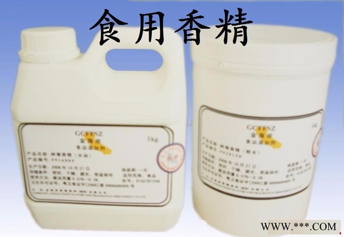 白酒除苦剂生产厂家 白酒除苦剂报价图1