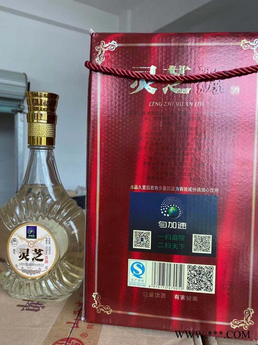 杏花清汾酒业灵芝酒图5