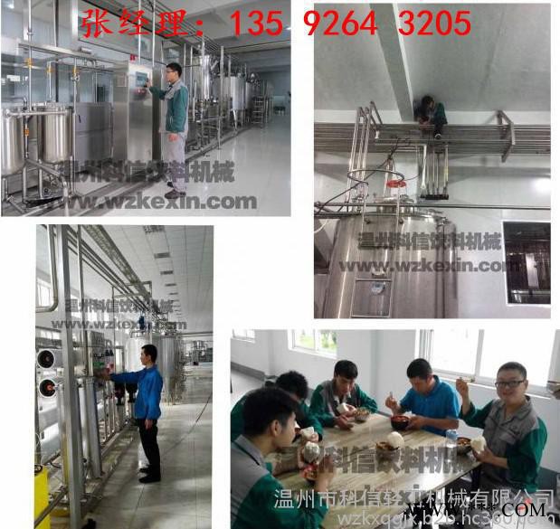 温州科信 黄酒生产设备|新年钜惠保健养生酒黄酒全自动灌装生产线设备图7