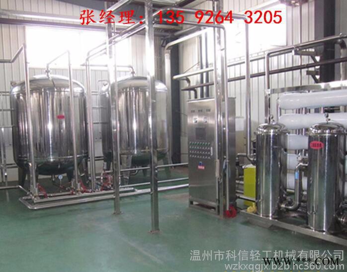 温州科信 黄酒生产设备|新年钜惠保健养生酒黄酒全自动灌装生产线设备图1