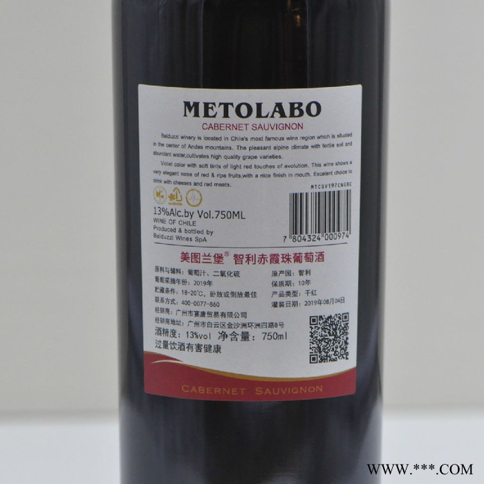 美图兰堡智利赤霞珠干红葡萄酒红酒招商，红酒加盟，红酒代理，进口红酒，葡萄酒酒窖，智利红酒，智利葡萄酒，图6