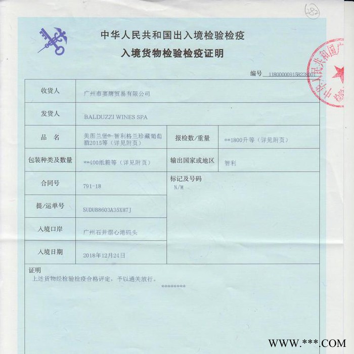 美图兰堡智利赤霞珠干红葡萄酒红酒招商，红酒加盟，红酒代理，进口红酒，葡萄酒酒窖，智利红酒，智利葡萄酒，图7