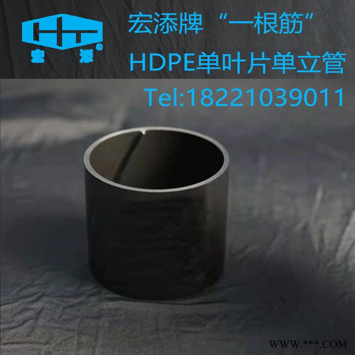 宏添dn110HDPE单叶片螺旋静音管 dn110xdn125 大曲率半径弯头 双立管排水系统图2