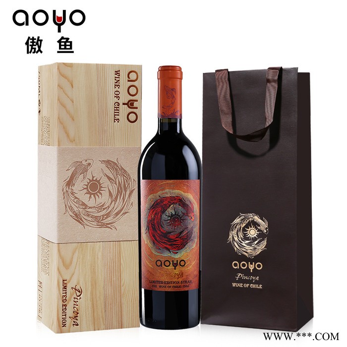傲鱼葡萄酒批发代理智利进口葡萄酒品牌招商加盟红酒价格萍柯亚限量珍藏西拉红葡萄酒750ml图3