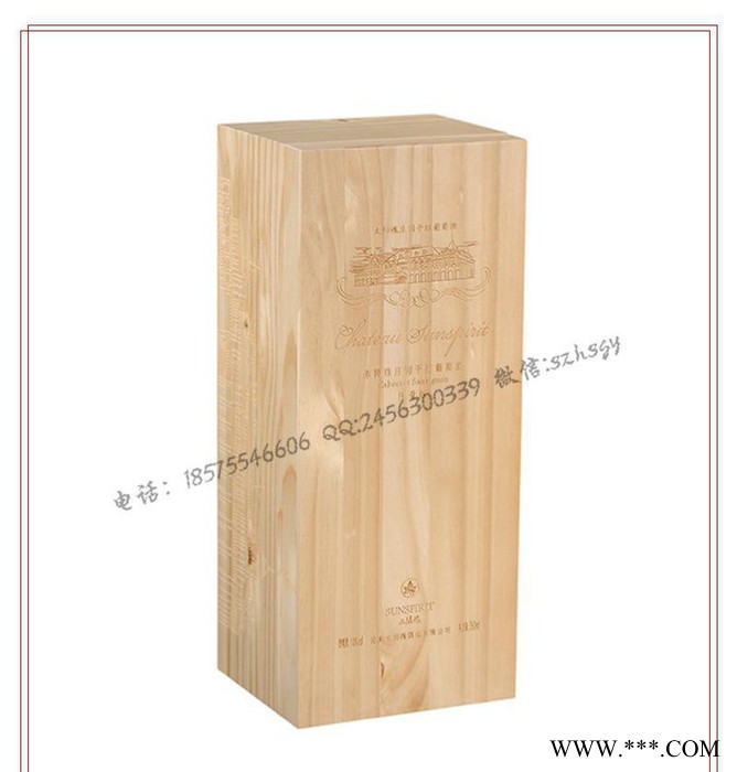 红葡萄酒木盒 白葡萄酒包装木盒 玫瑰葡萄酒礼品盒订做图3