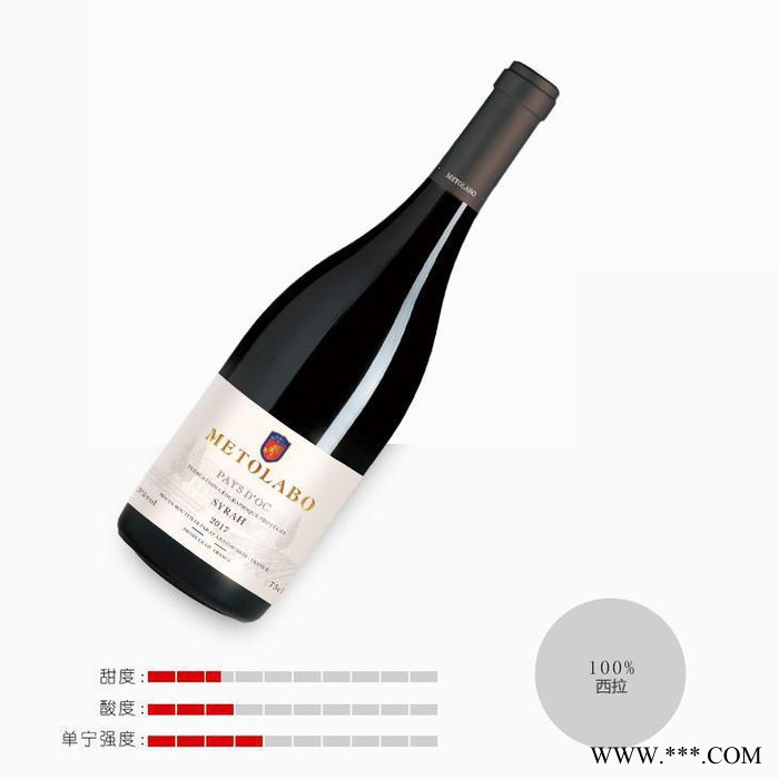美图兰堡法国奥克西拉葡萄酒 法国葡萄酒图3