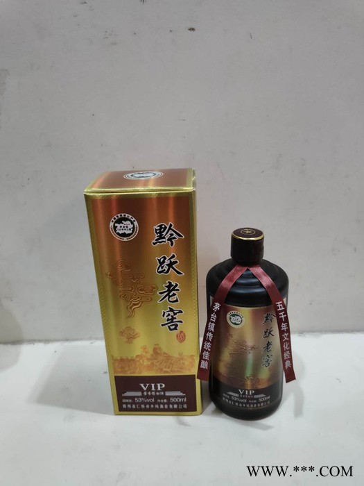 黔跃老窖白酒图6