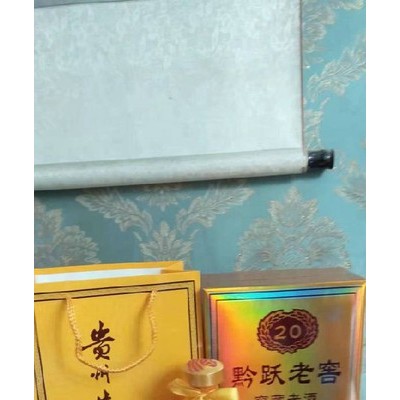 黔跃老窖白酒