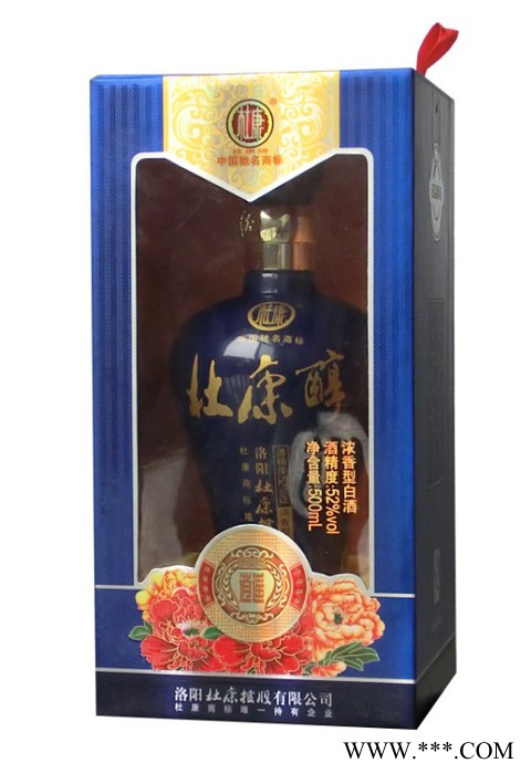 杜康醇杜康醇杜康醇价格杜康酒圣杜康品牌白酒杜康酒圣杜康酒圣杜康秘藏杜康珍藏白酒价格白酒加盟白酒代理杜康原浆杜康原窖图3