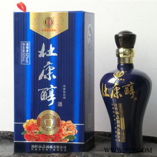 杜康醇杜康醇杜康醇价格杜康酒圣杜康品牌白酒杜康酒圣杜康酒圣杜康秘藏杜康珍藏白酒价格白酒加盟白酒代理杜康原浆杜康原窖图2