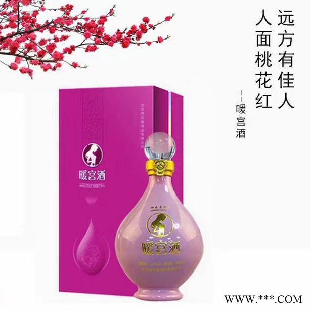 暖宫酒  养生酒  白酒厂家 暖宫保养图4