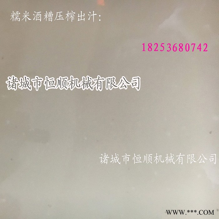 梅子酒稗子酒养生酒酒液酒糟分离压榨过滤设备 植物类养生果露酒图3