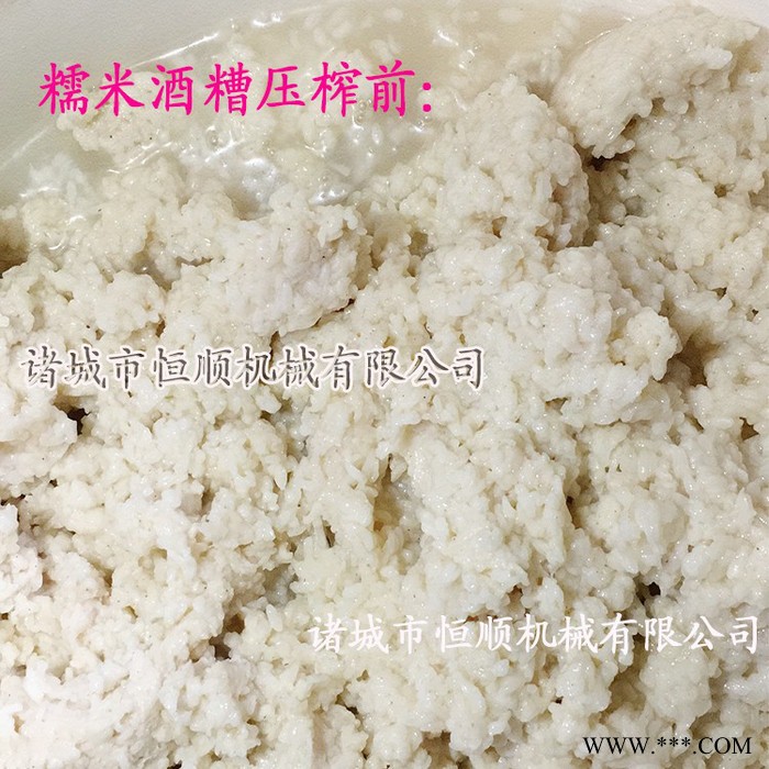 梅子酒稗子酒养生酒酒液酒糟分离压榨过滤设备 植物类养生果露酒图2