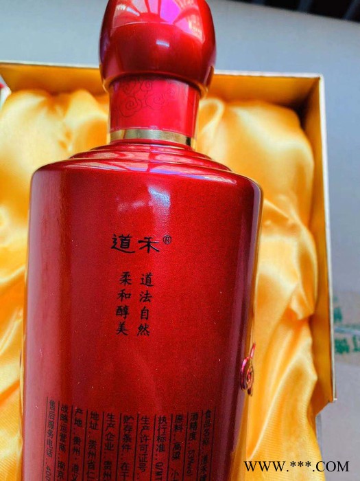 2015商务白酒道和盛世500ML白酒53°贵州茅台酒白酒酱香白酒道和茅台酒道禾红盛世酒 53度酱香型白酒500ML图5