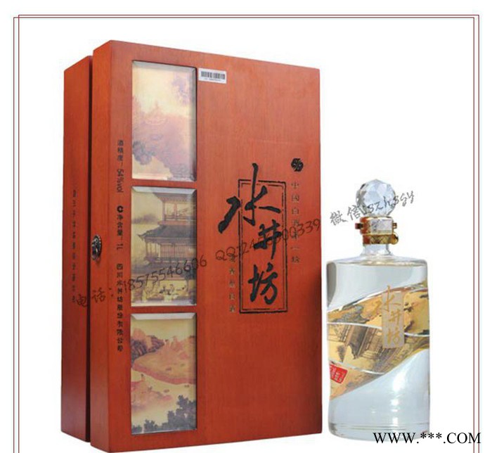 水井坊红木白酒盒 花梨木白酒盒 花梨木白酒礼品盒定制白酒木盒图2