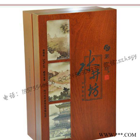 水井坊红木白酒盒 花梨木白酒盒 花梨木白酒礼品盒定制白酒木盒图3