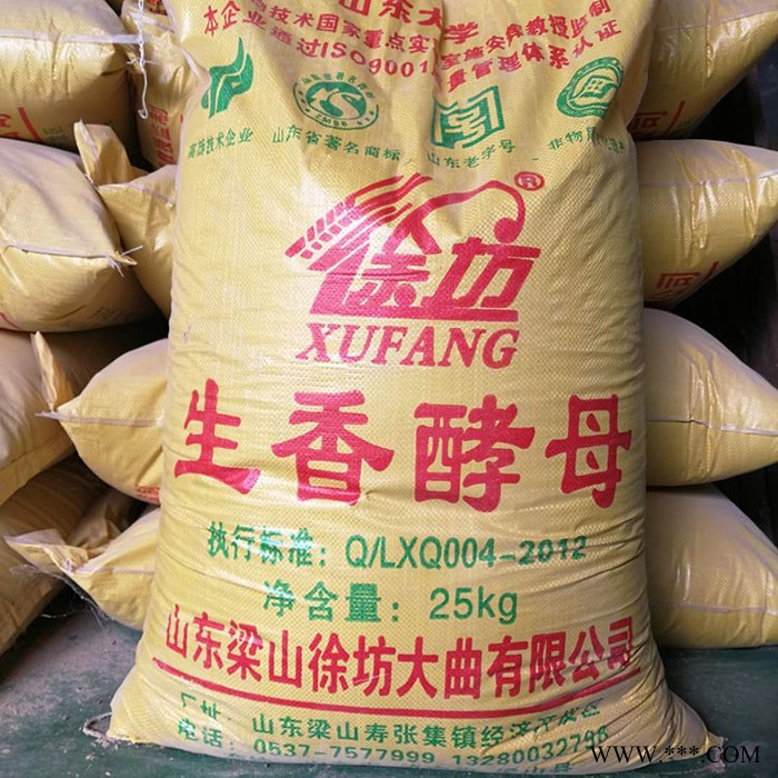徐坊 生香酵母 生香酵母厂家 酒厂专用大曲图2