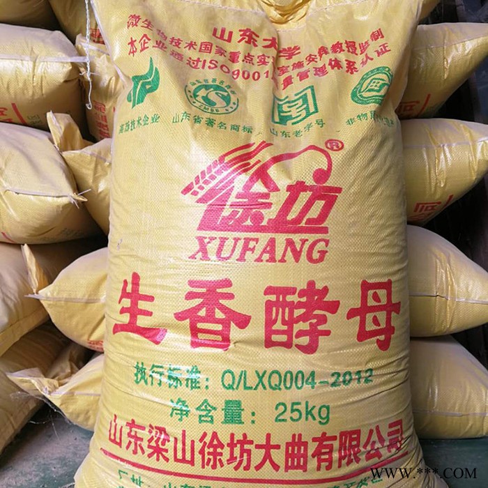 徐坊 生香酵母 生香酵母厂家 酒厂专用大曲图3