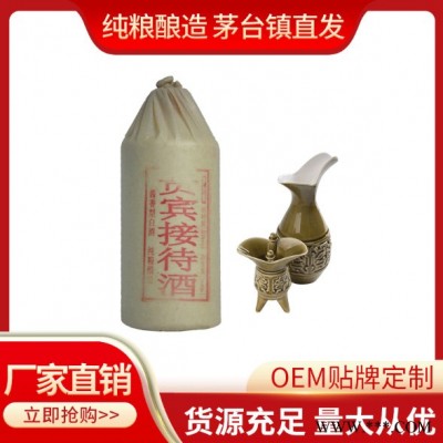 领亿众酒业供应**贵宾接待酒 OEM贴牌加工定制酱香型白酒茅台镇原浆白酒批发欢迎来电咨询