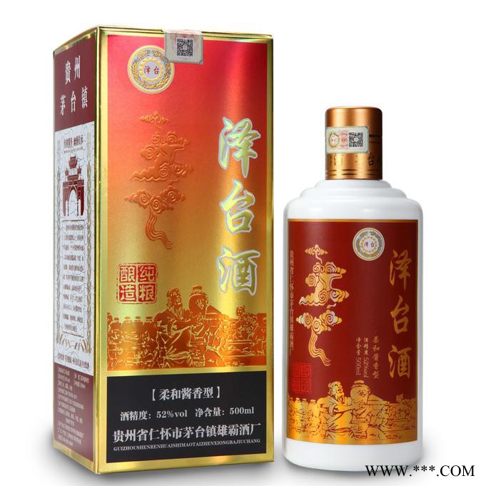 泽台酒-|贵州白酒泽台酒  白酒厂商出售图2