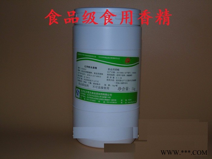 白酒除苦剂生产厂家 白酒除苦剂厂家图2