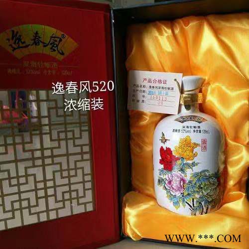 逸春风520牡蛎酒养生酒52度白酒滋补酒逸春风深海牡蛎养生酒男女养生牡蛎520逸春风牡蛎酒图2