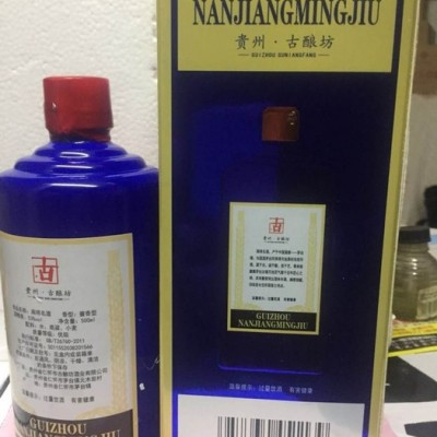 供应 茅台酒 白酒  纯粮白酒 白酒厂家 白酒批发     欢迎来电咨询