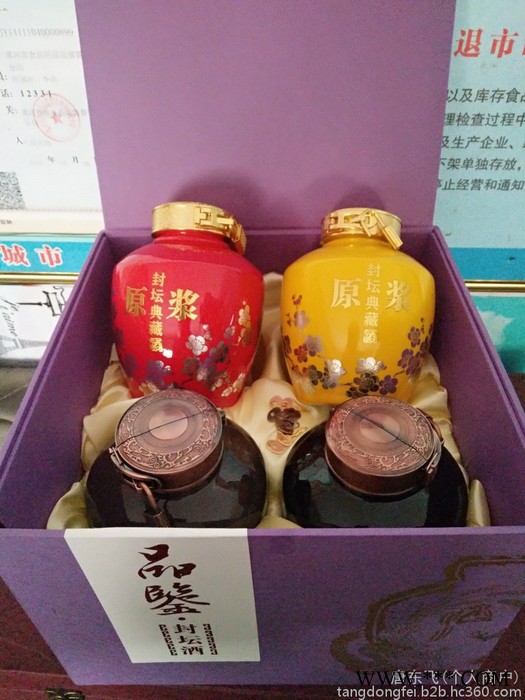 红高粱白酒 陕西红高粱散白酒 私人定制白酒图5