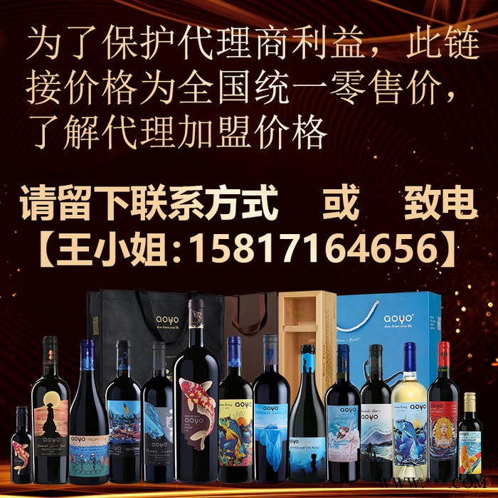 智利进口葡萄酒代理加盟吉米巴顿珍藏系列红葡萄酒187ml图2