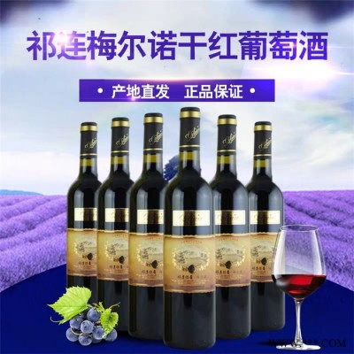 葡萄酒红酒厂家价格优惠欢迎咨询