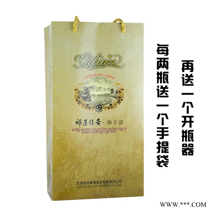 葡萄酒红酒厂家价格优惠欢迎咨询图3
