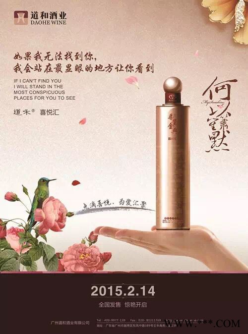 商务白酒2016柔酱金典喜聚汇53°茅台酒500ML道禾茅台酒贵州茅台酱香型白酒商务白酒高端白酒酒水图4