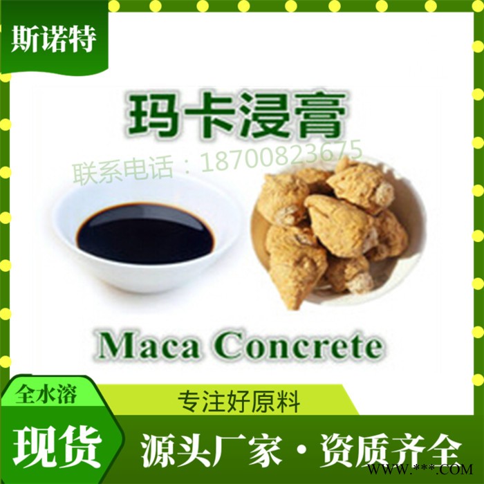 红酒多酚 30% 红酒多酚粉    葡萄酒提取物   红酒提取物图4