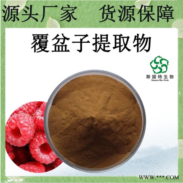 红酒多酚 30% 红酒多酚粉    葡萄酒提取物   红酒提取物图7