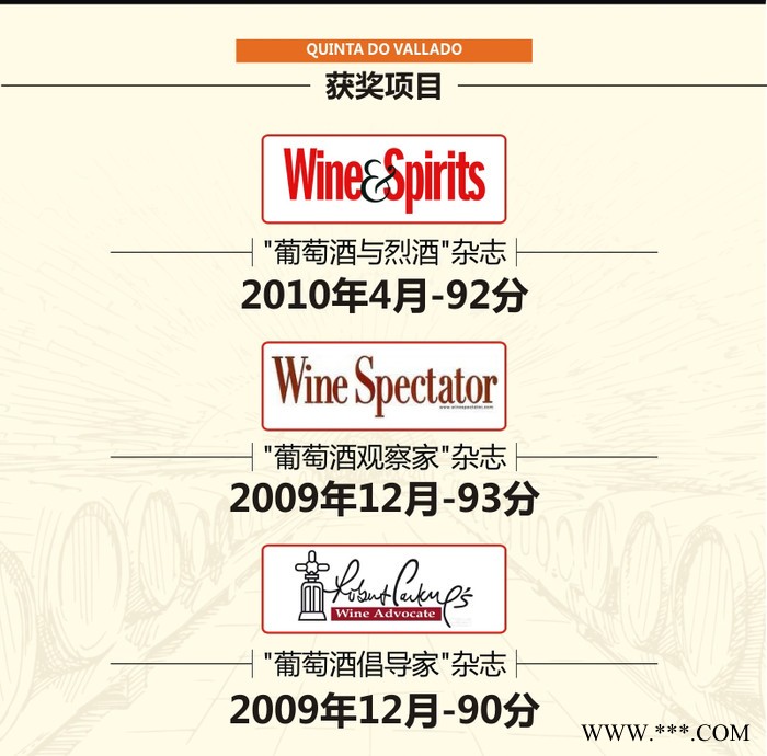 法兰度干红葡萄酒葡萄牙进口酒 手续齐全图7