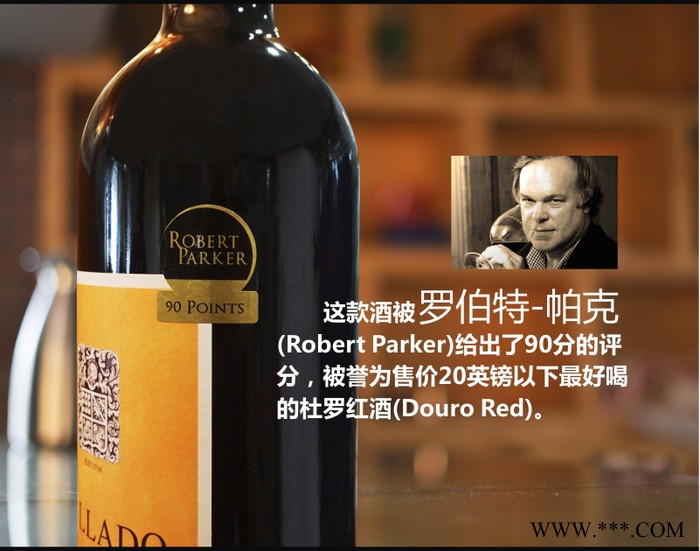 法兰度干红葡萄酒葡萄牙进口酒 手续齐全图6