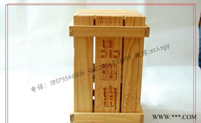 【定制】海口大曲原木酒盒 高度烧酒包装木盒 白酒木盒子生产